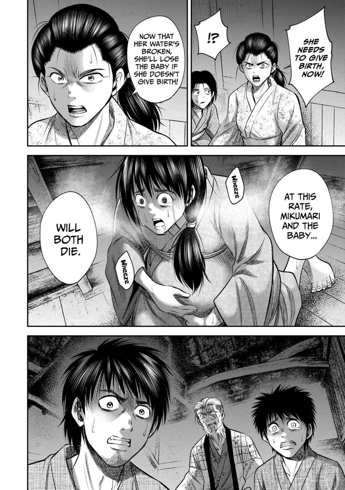 Read Sarumane chapter 31.2 image 6 on Lezhin