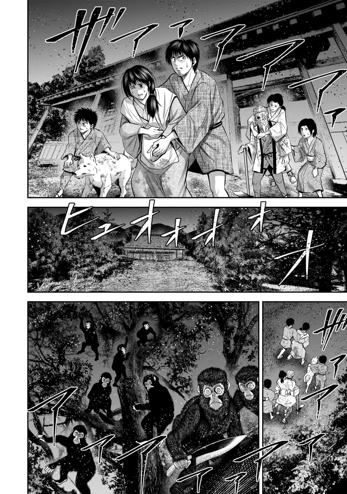 Read Sarumane chapter 32 image 11 on Lezhin