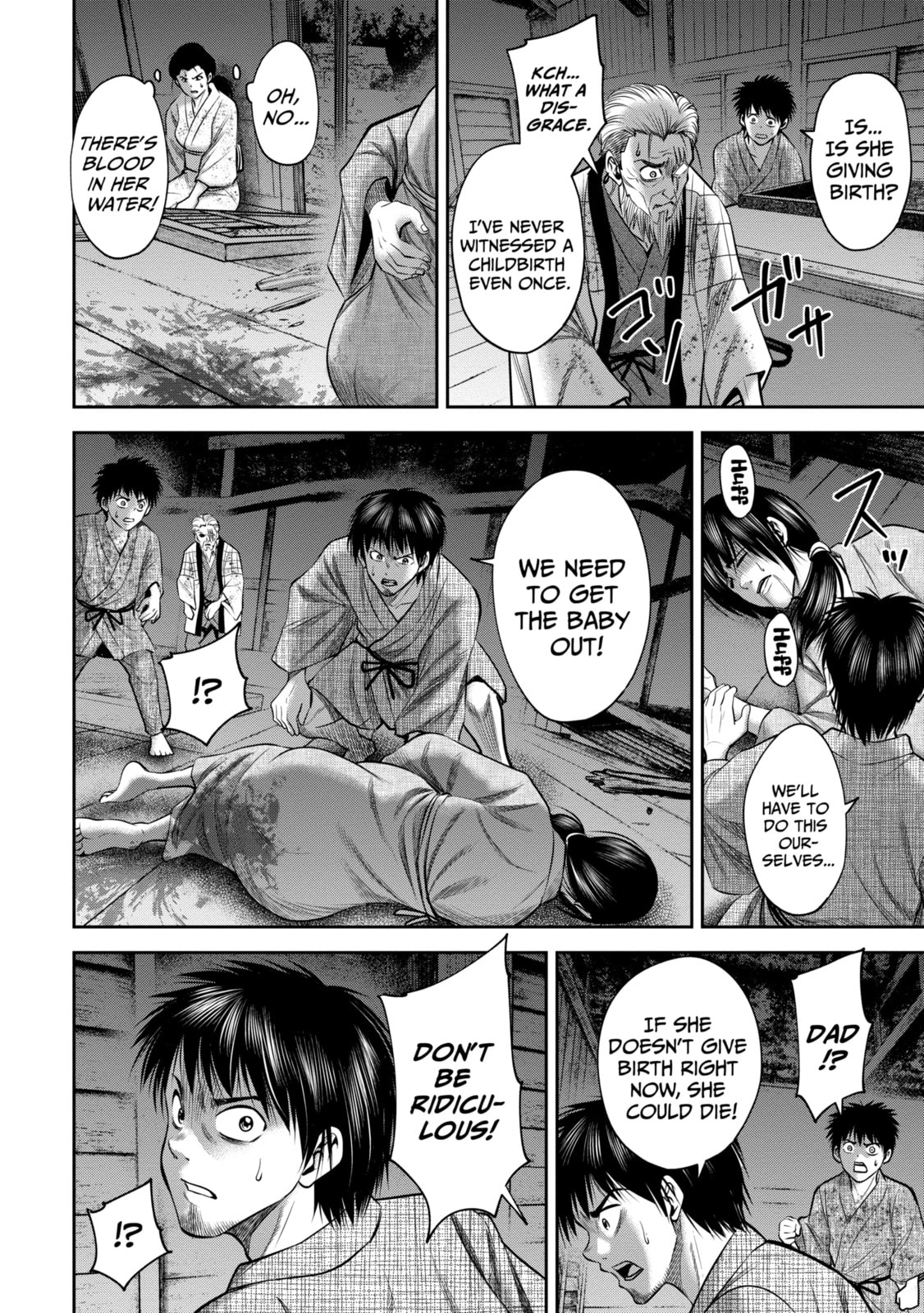 Read Sarumane chapter 32 image 3 on Lezhin