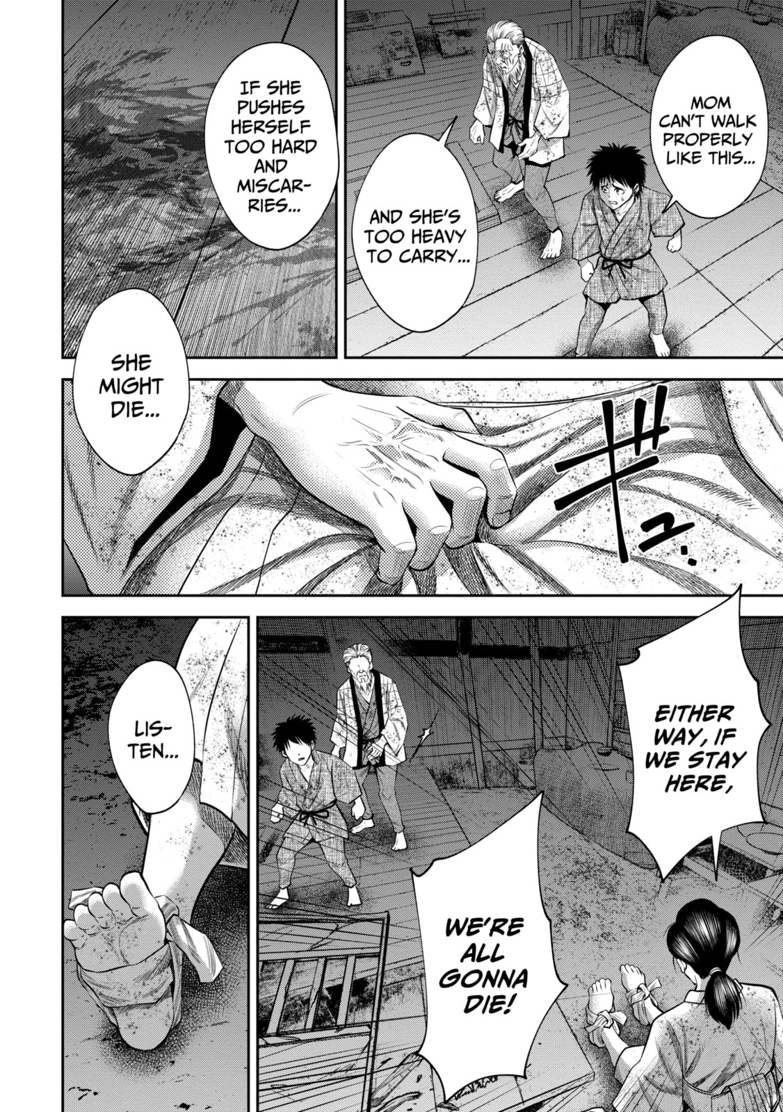 Read Sarumane chapter 32 image 7 on Lezhin