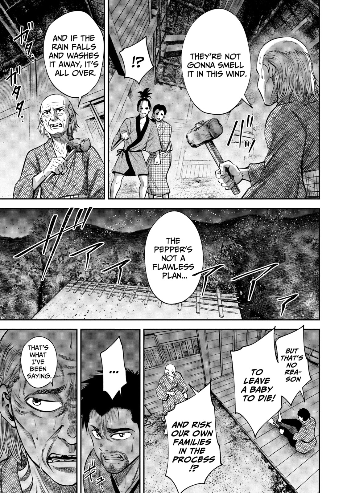 Read Sarumane chapter 33 image 12 on Lezhin
