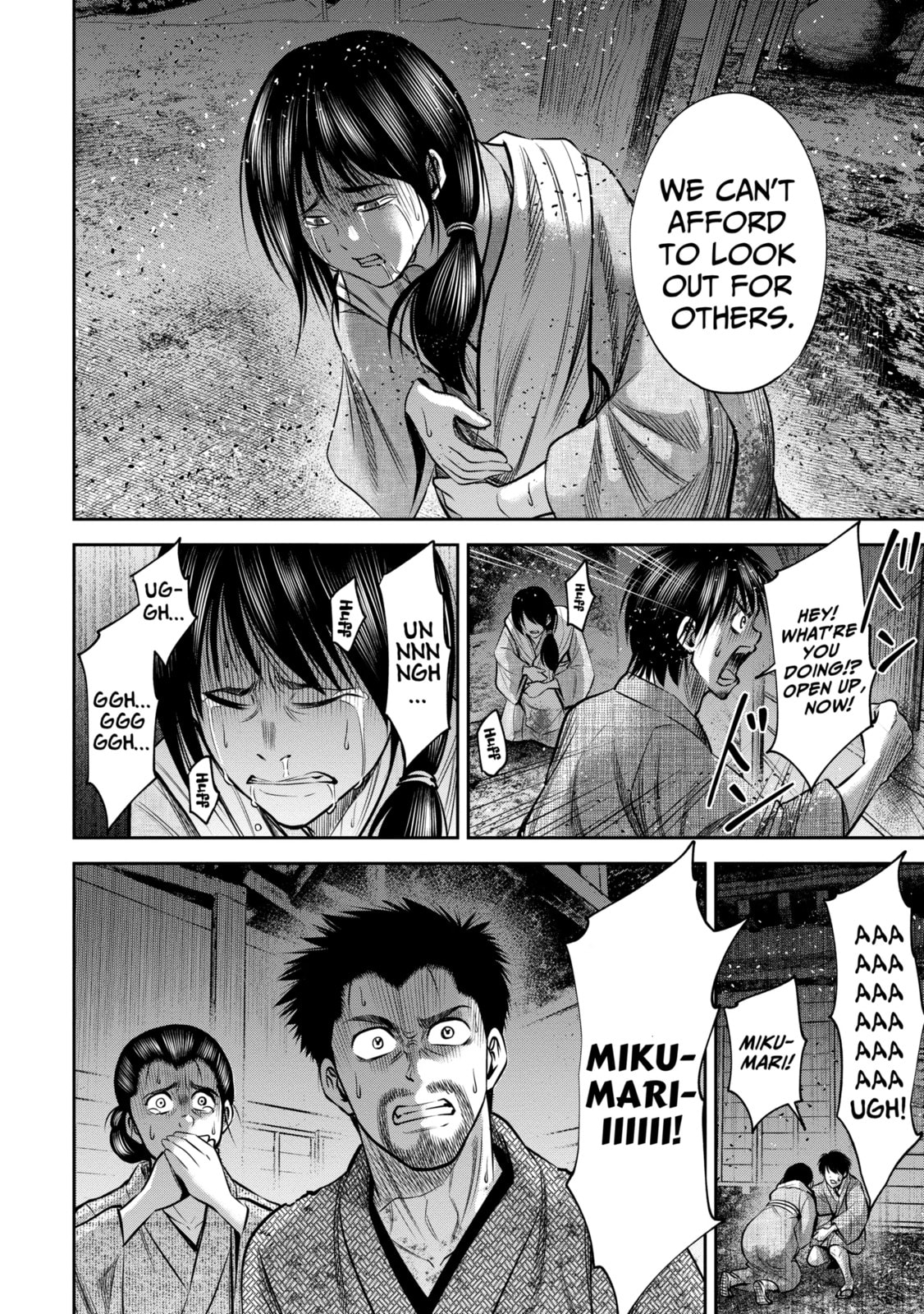 Read Sarumane chapter 33 image 13 on Lezhin