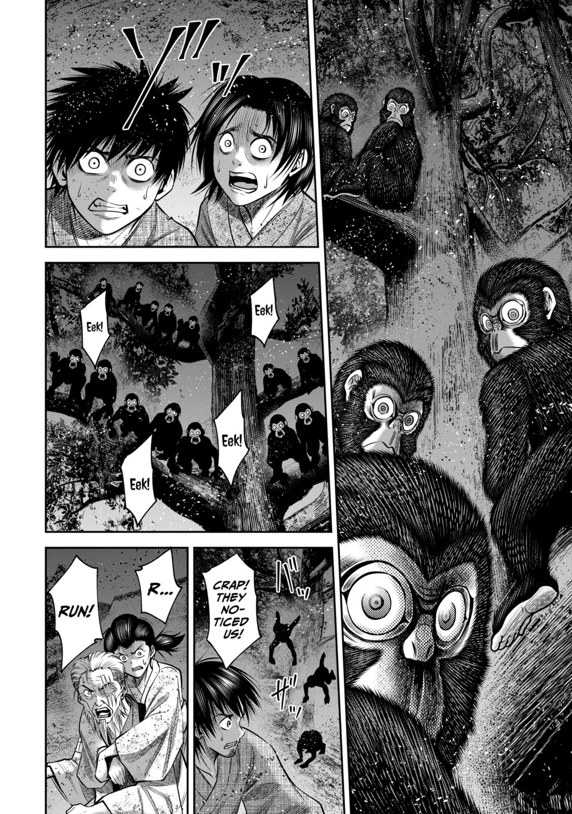 Read Sarumane chapter 33 image 5 on Lezhin