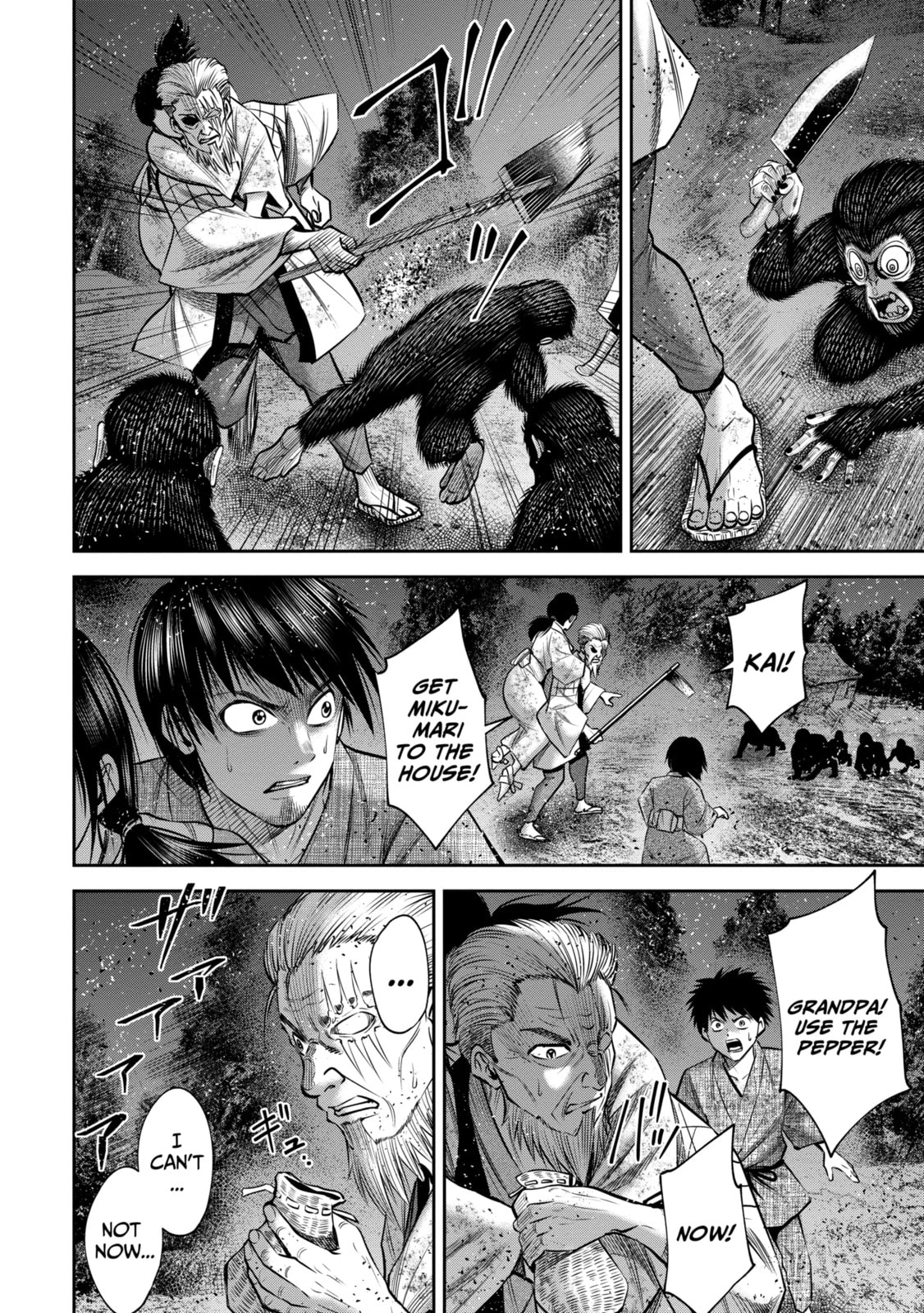 Read Sarumane chapter 33 image 7 on Lezhin