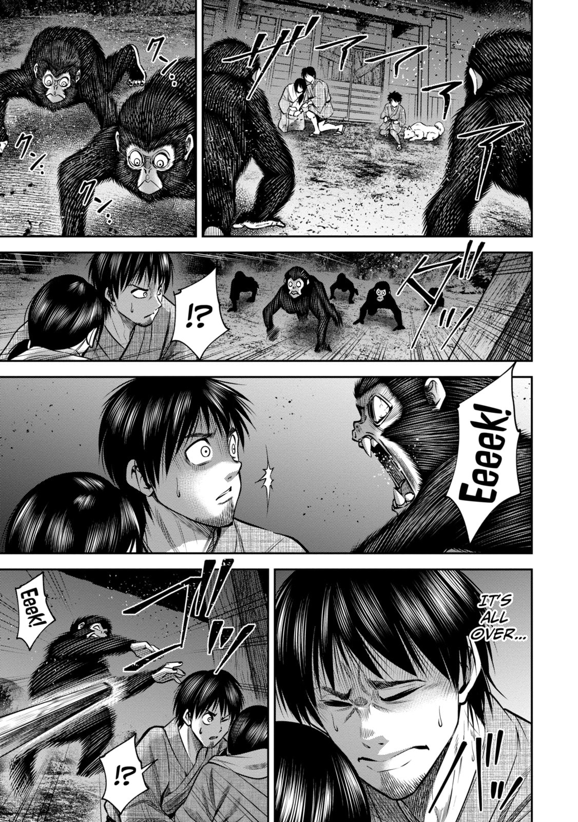 Read Sarumane chapter 34 image 6 on Lezhin
