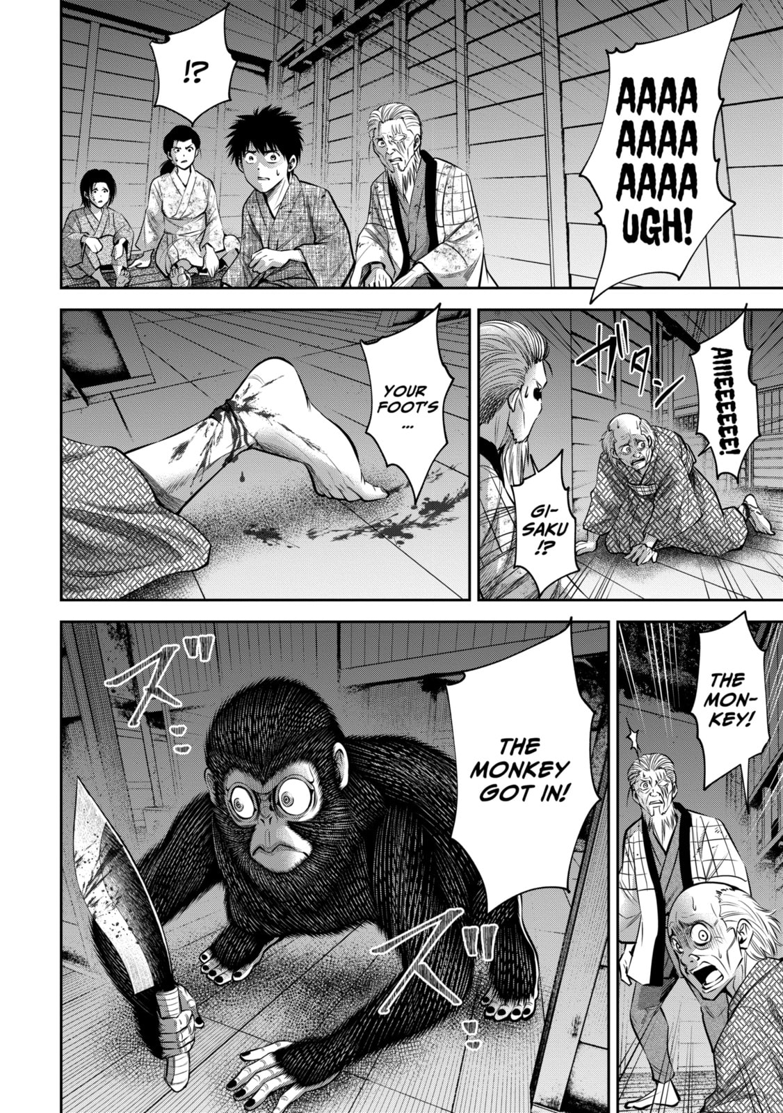 Read Sarumane chapter 36.1 image 4 on Lezhin