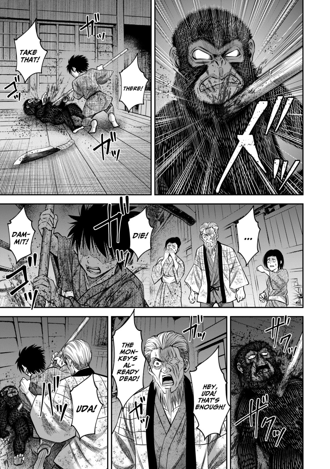 Read Sarumane chapter 36.2 image 2 on Lezhin