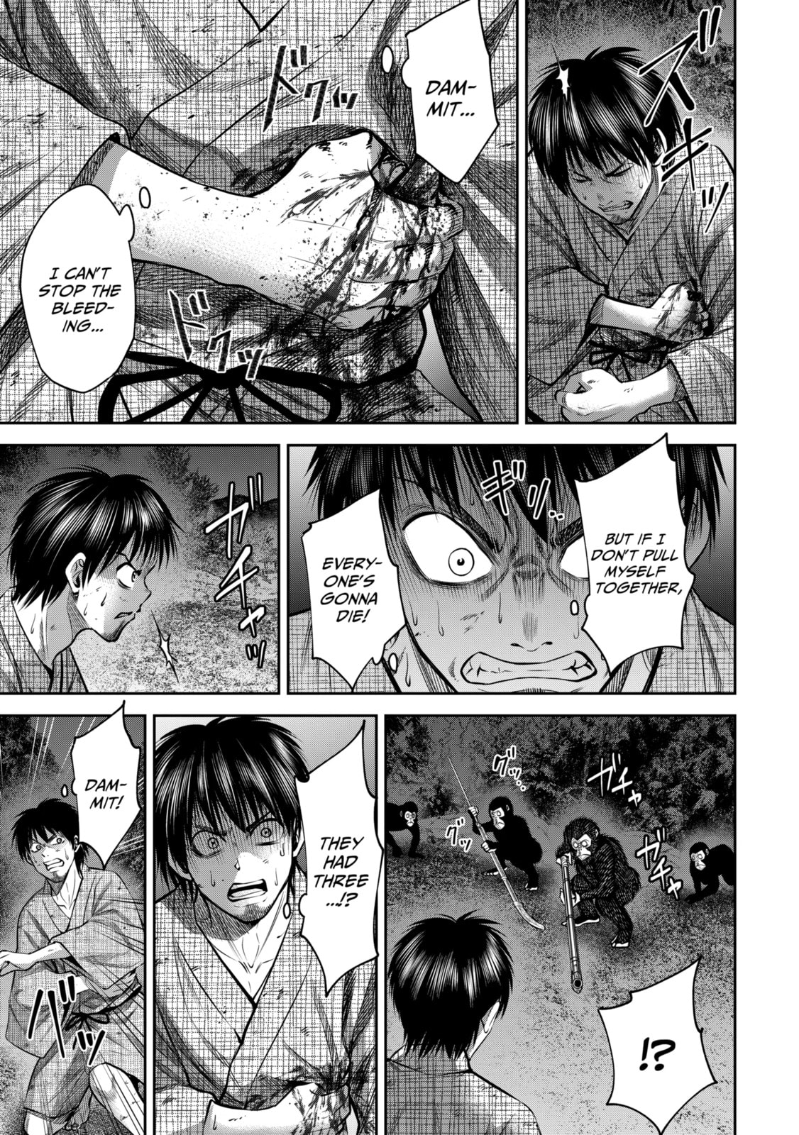 Read Sarumane chapter 37.1 image 2 on Lezhin