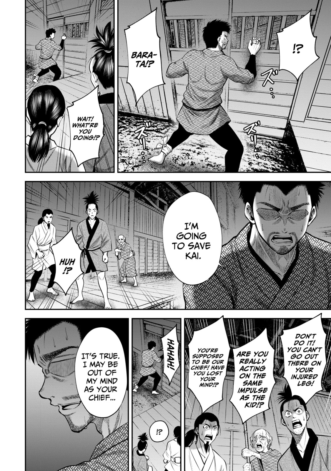 Read Sarumane chapter 37.1 image 7 on Lezhin