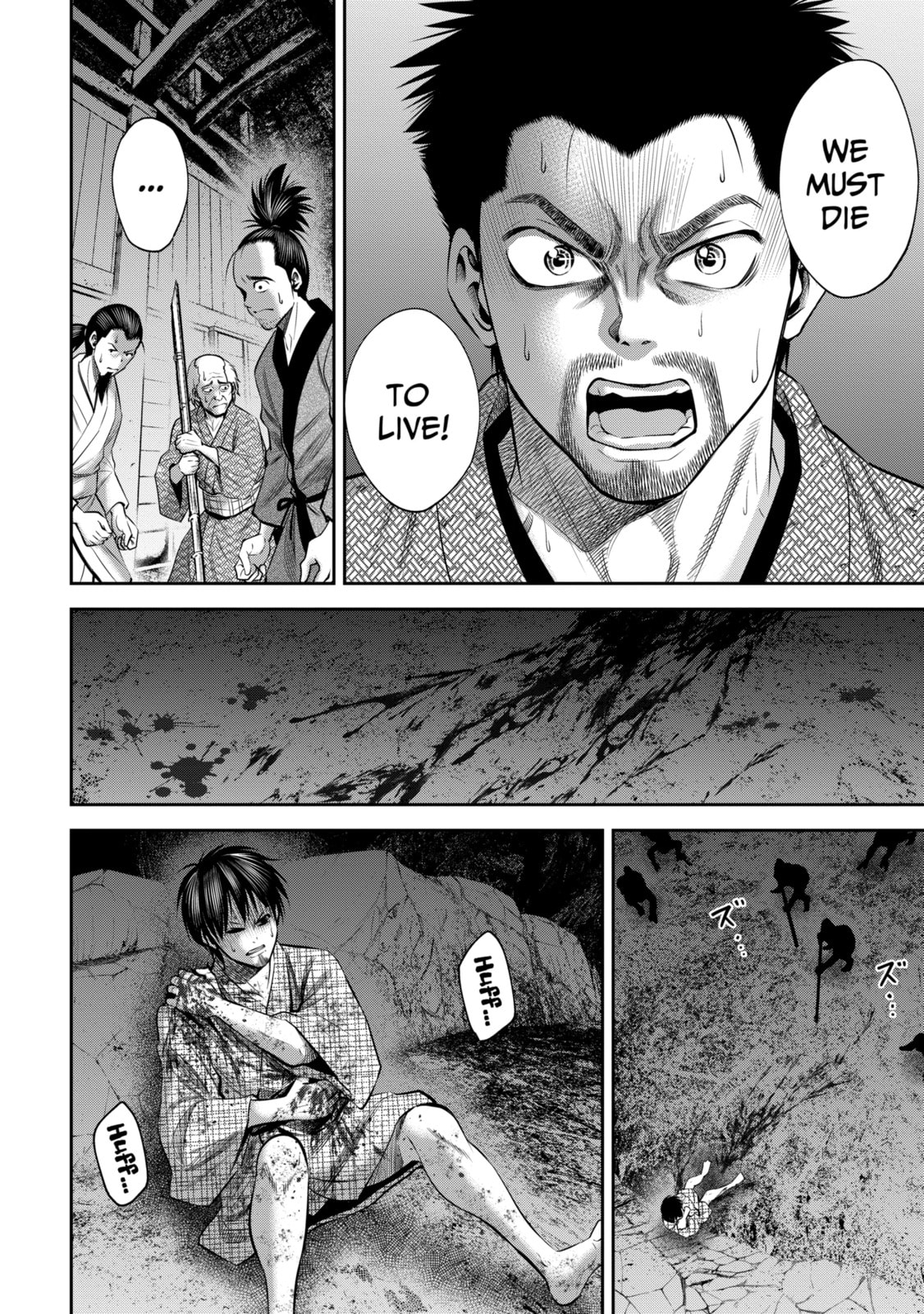 Read Sarumane chapter 37.2 image 1 on Lezhin