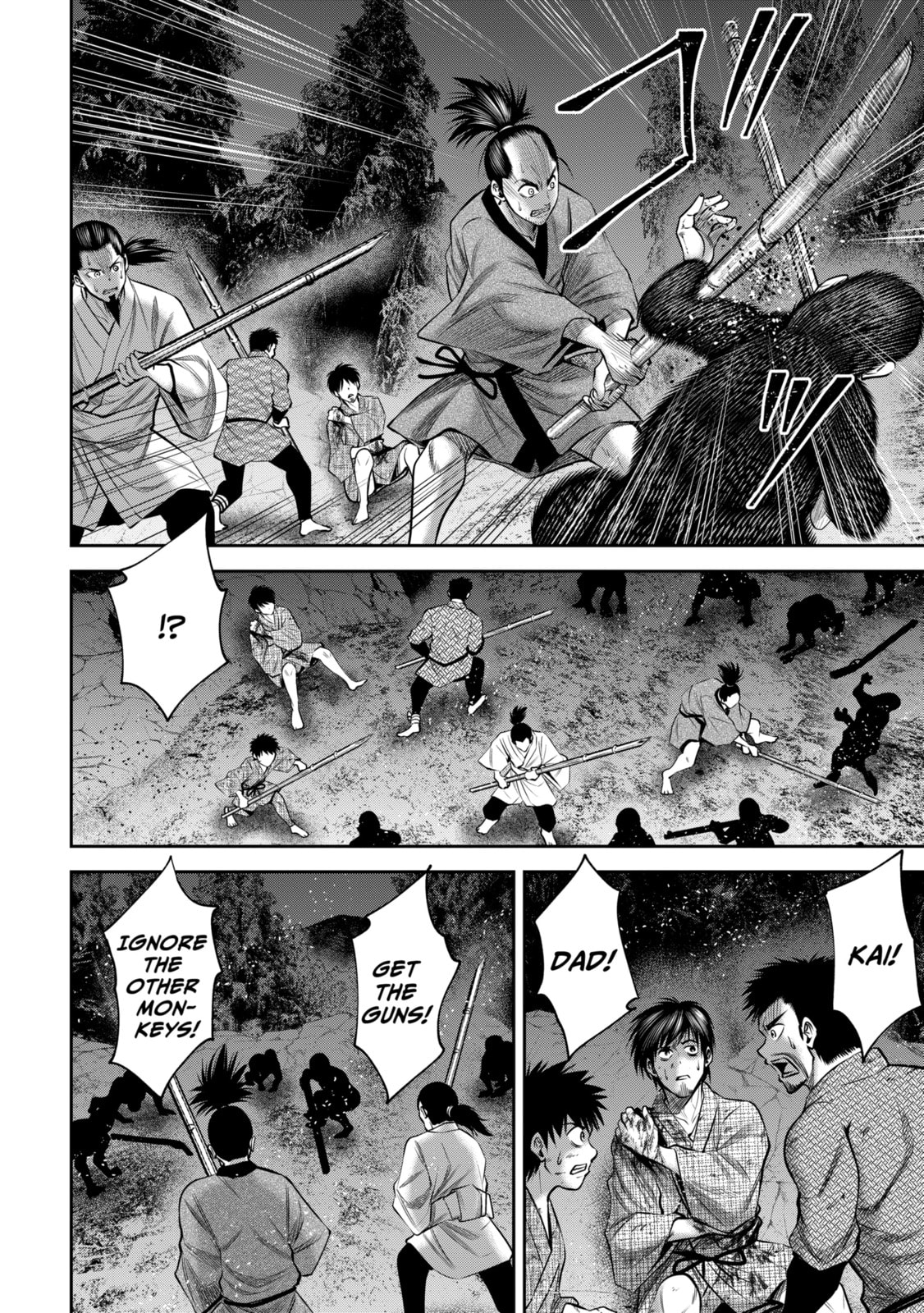 Read Sarumane chapter 37.2 image 2 on Lezhin