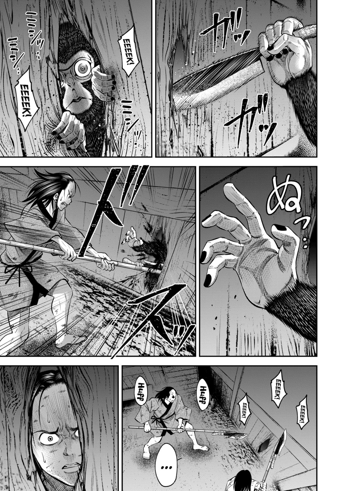 Read Sarumane chapter 38 image 14 on Lezhin