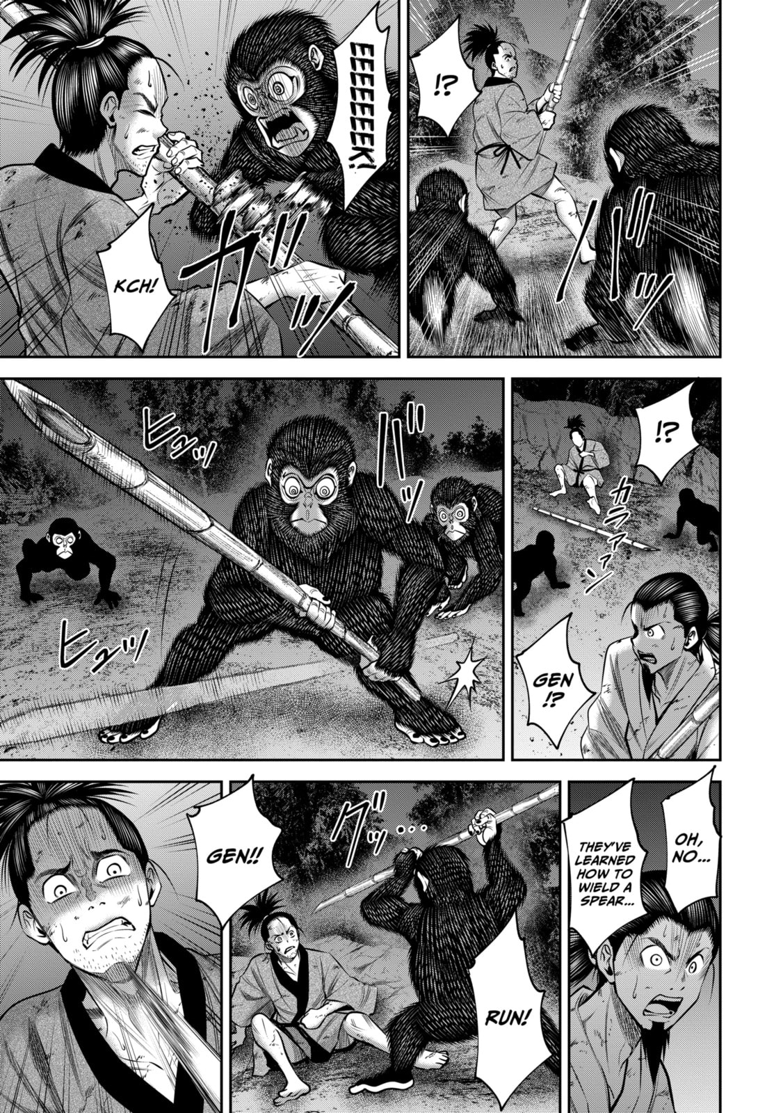 Read Sarumane chapter 38 image 3 on Lezhin