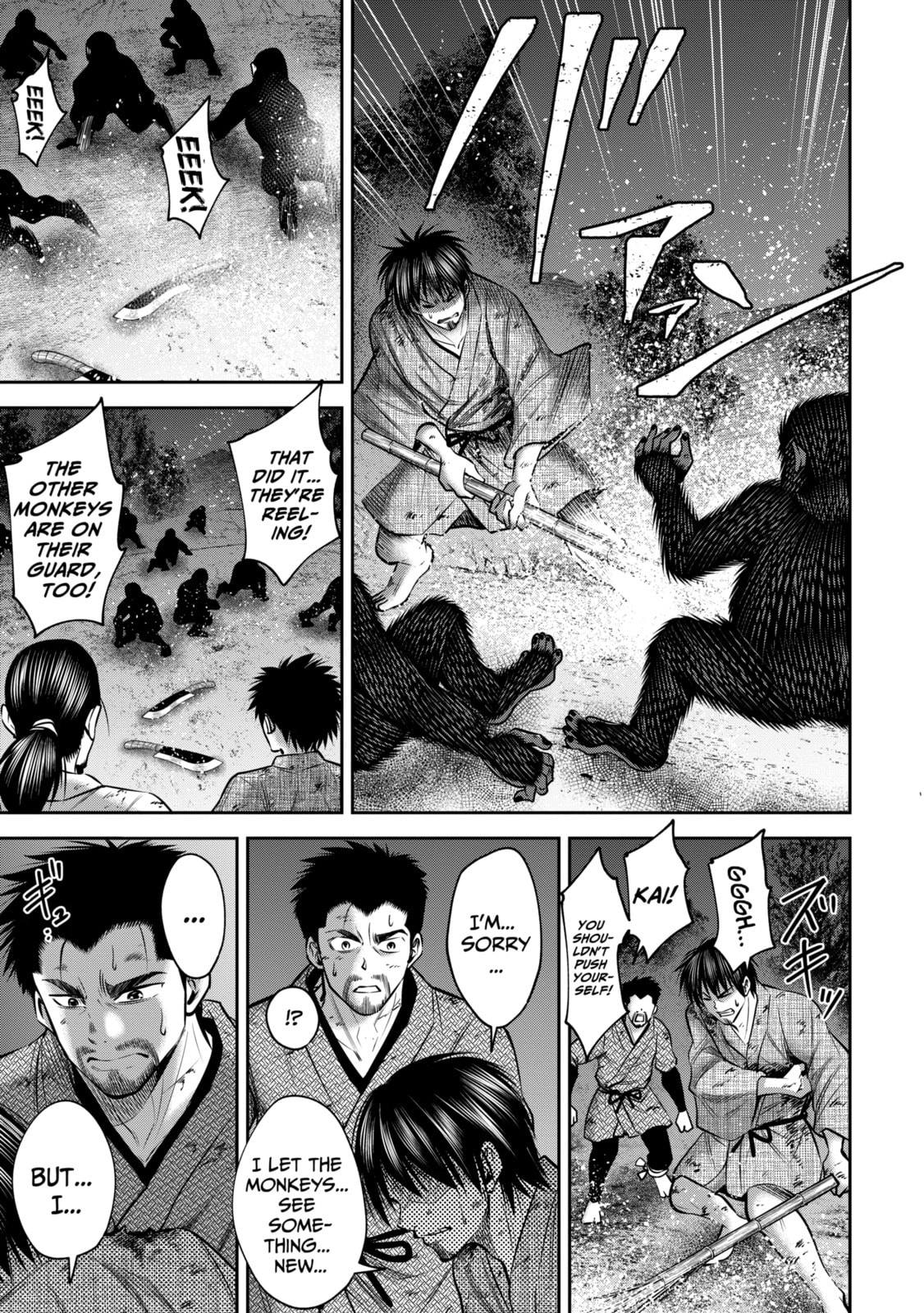 Read Sarumane chapter 38 image 5 on Lezhin