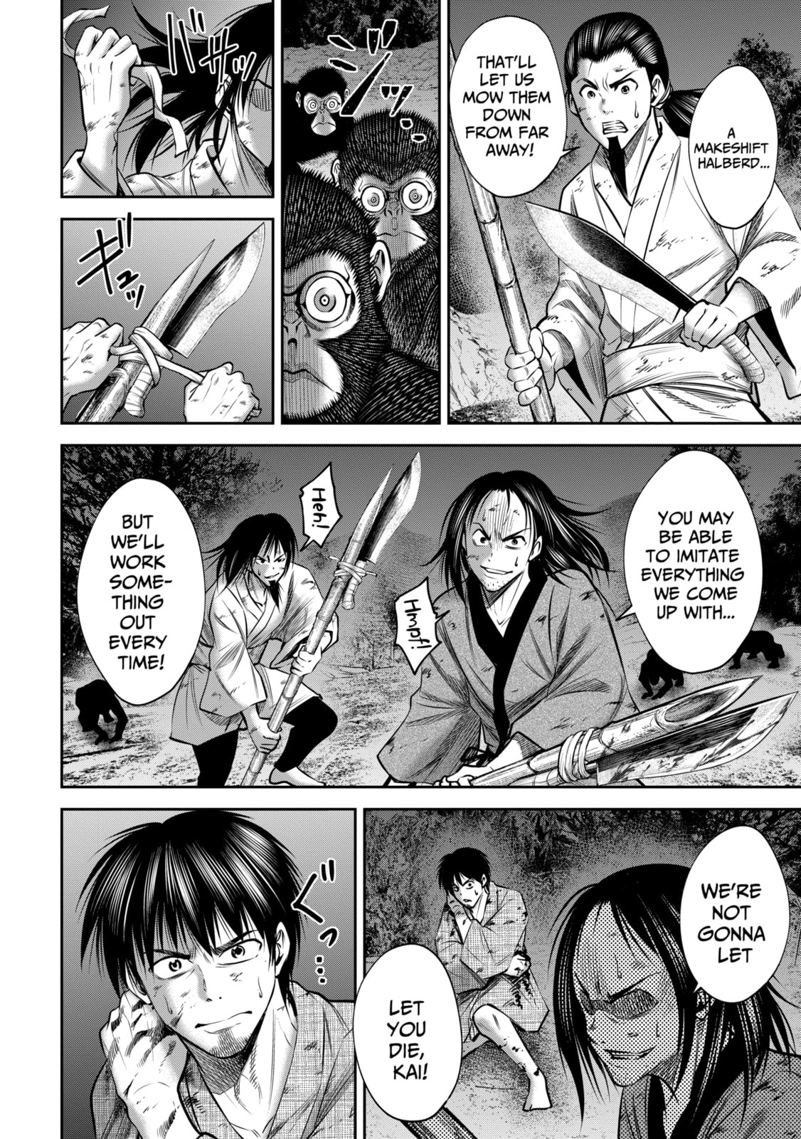 Read Sarumane chapter 38 image 8 on Lezhin