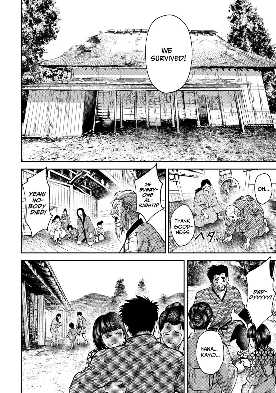 Read Sarumane chapter 39 image 10 on Lezhin