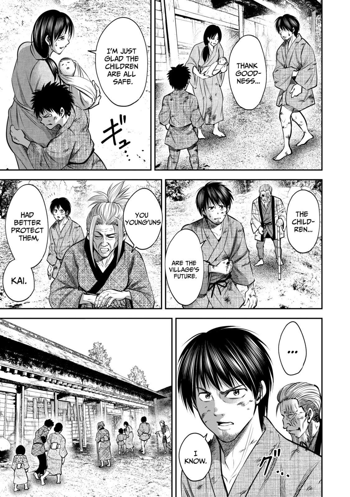 Read Sarumane chapter 39 image 11 on Lezhin