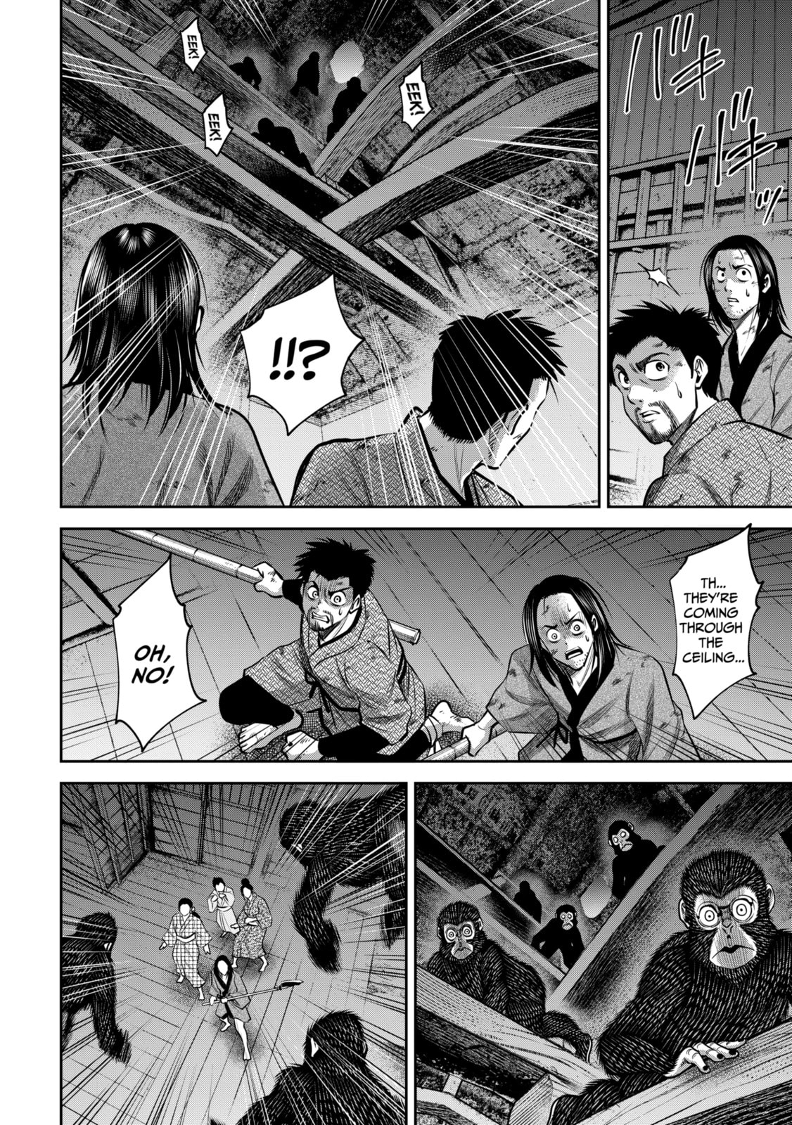 Read Sarumane chapter 39 image 6 on Lezhin