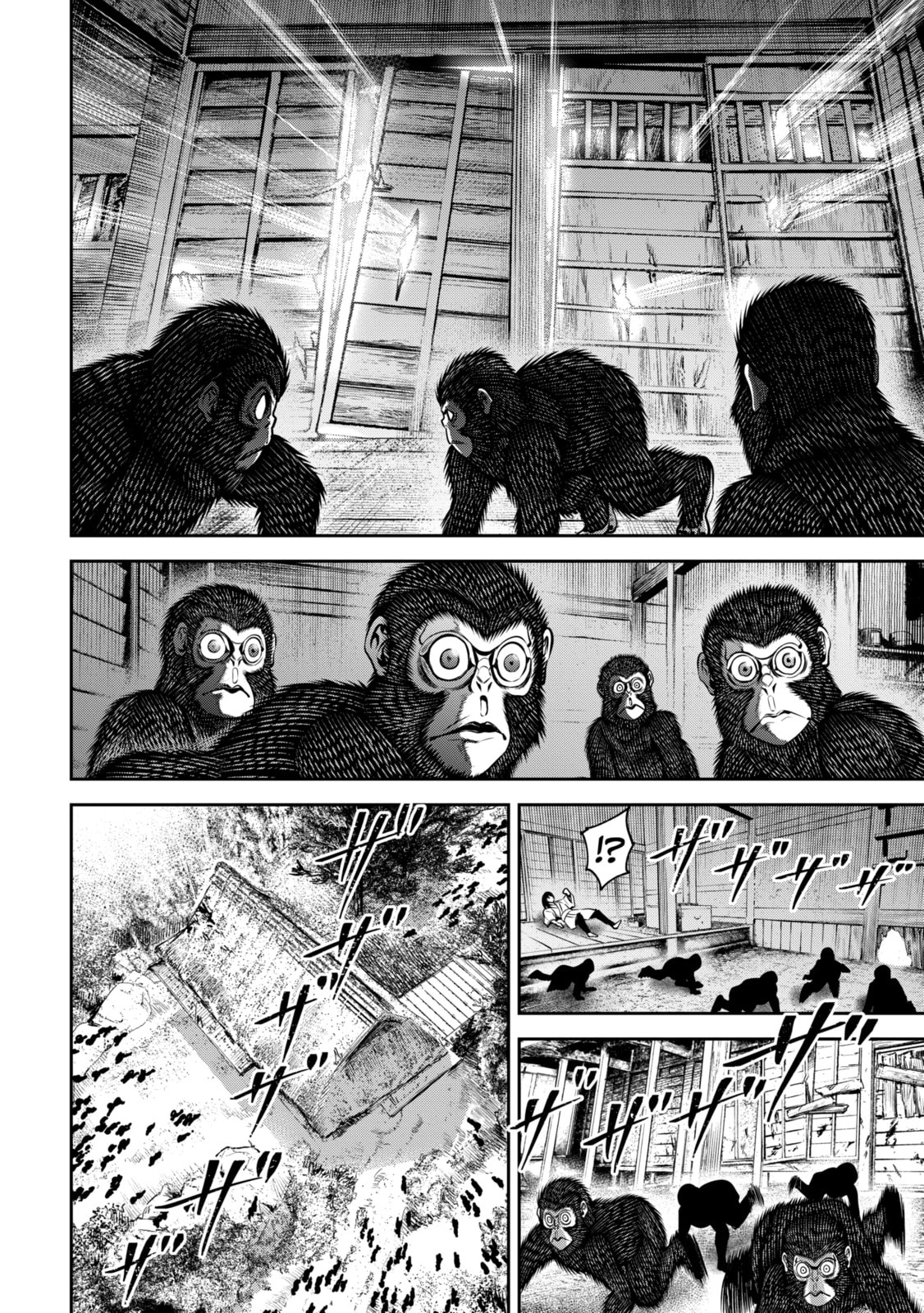 Read Sarumane chapter 39 image 8 on Lezhin
