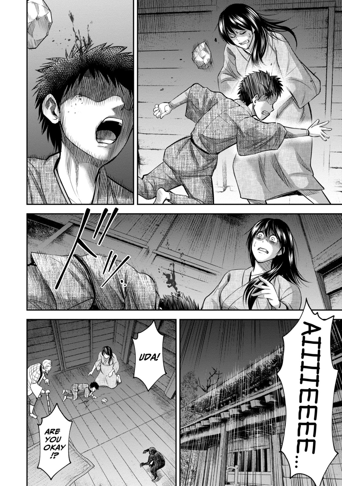 Read Sarumane chapter 4.1 image 5 on Lezhin
