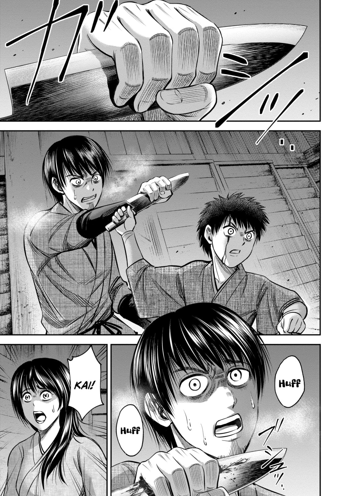 Read Sarumane chapter 4.2 image 1 on Lezhin