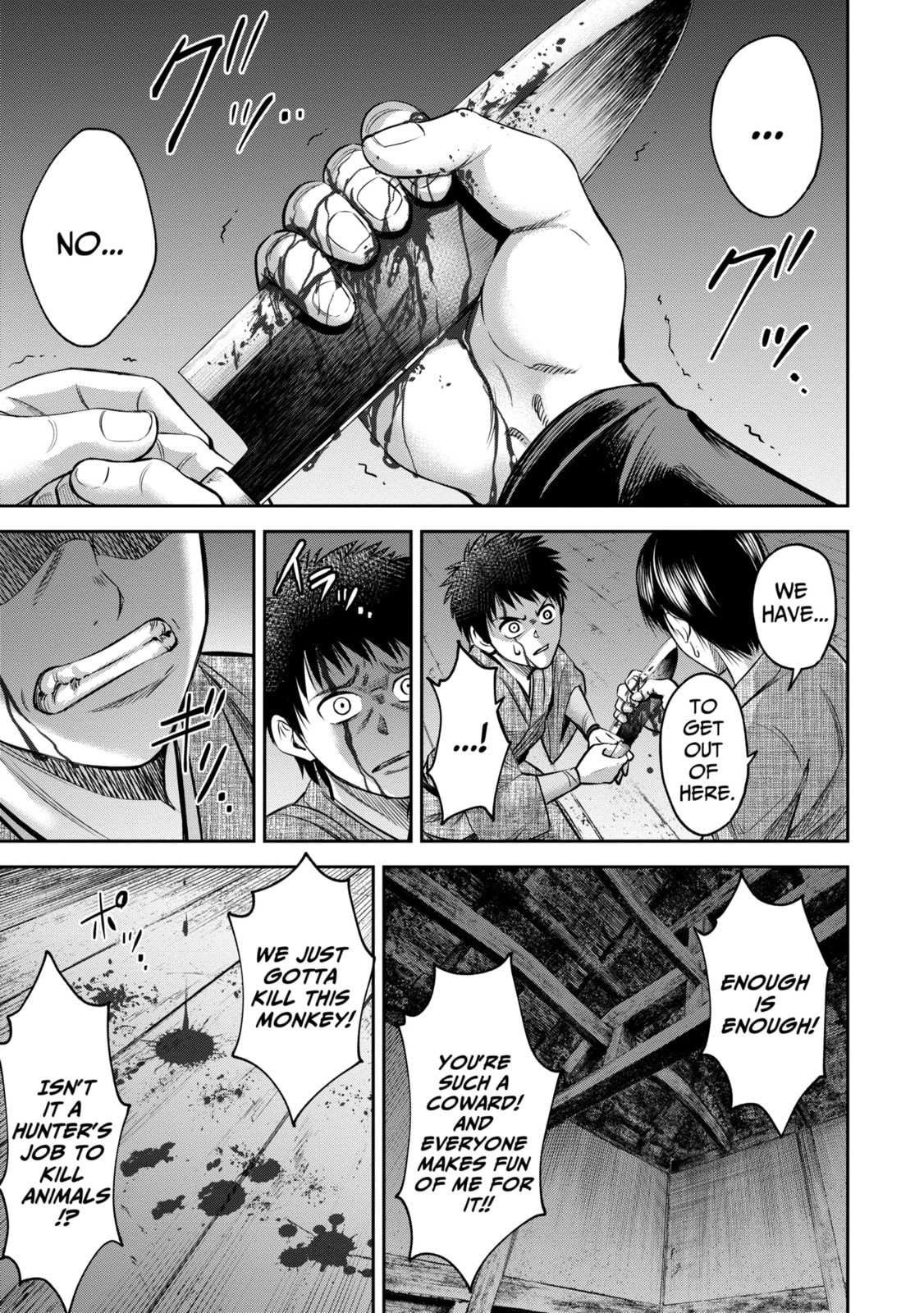 Read Sarumane chapter 4.2 image 3 on Lezhin