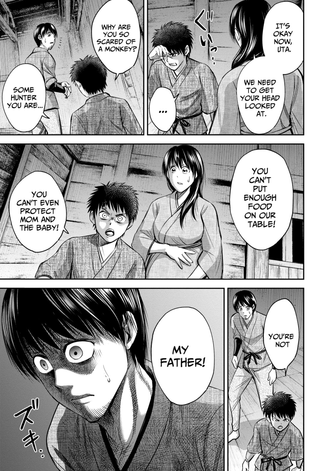 Read Sarumane chapter 4.2 image 4 on Lezhin