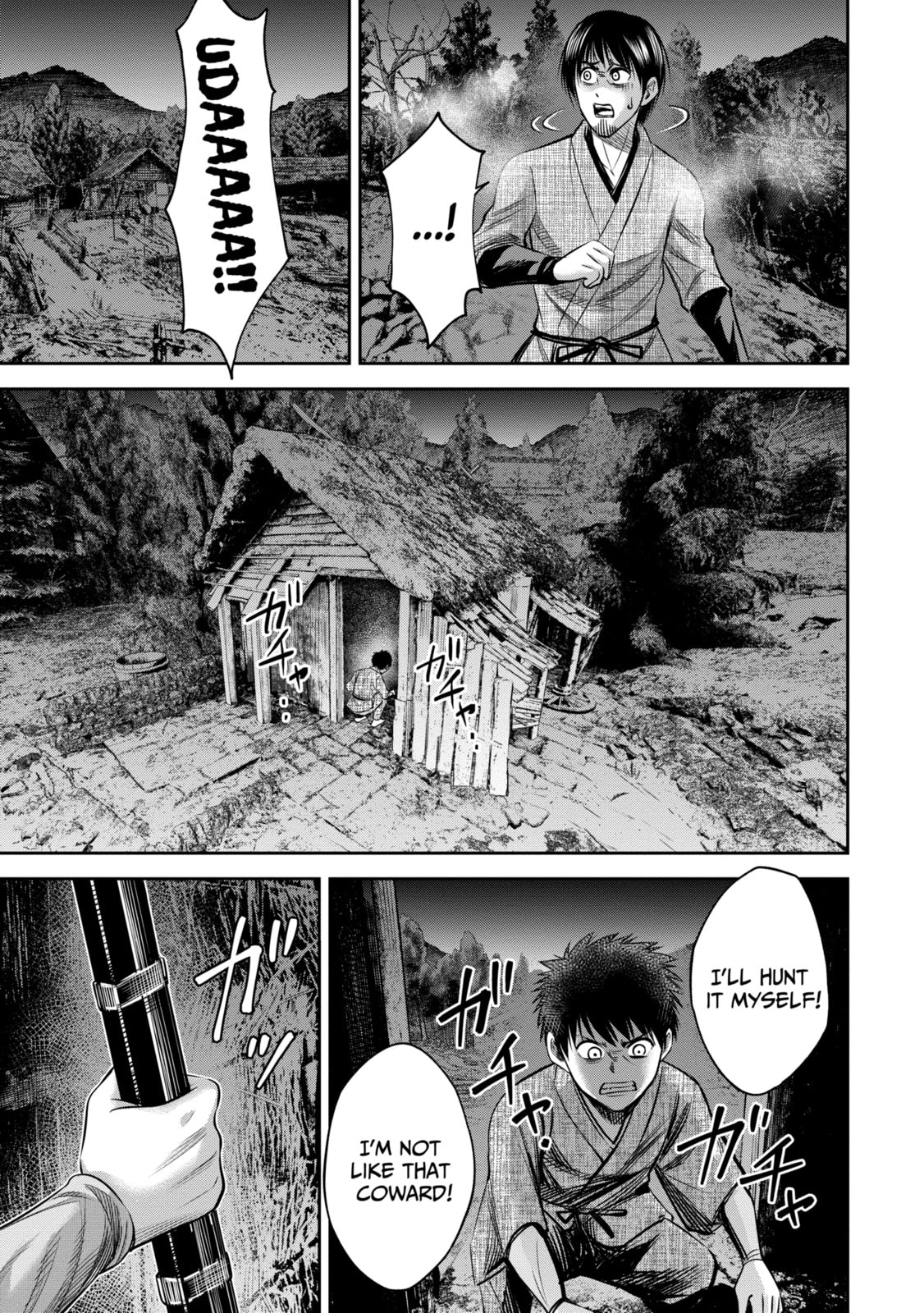 Read Sarumane chapter 4.2 image 6 on Lezhin