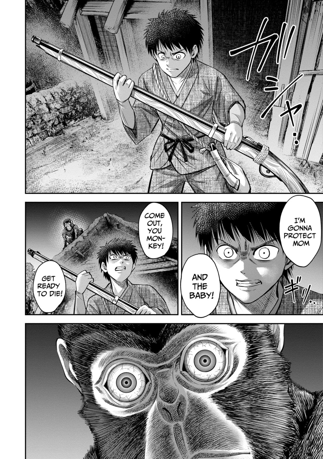 Read Sarumane chapter 4.2 image 7 on Lezhin