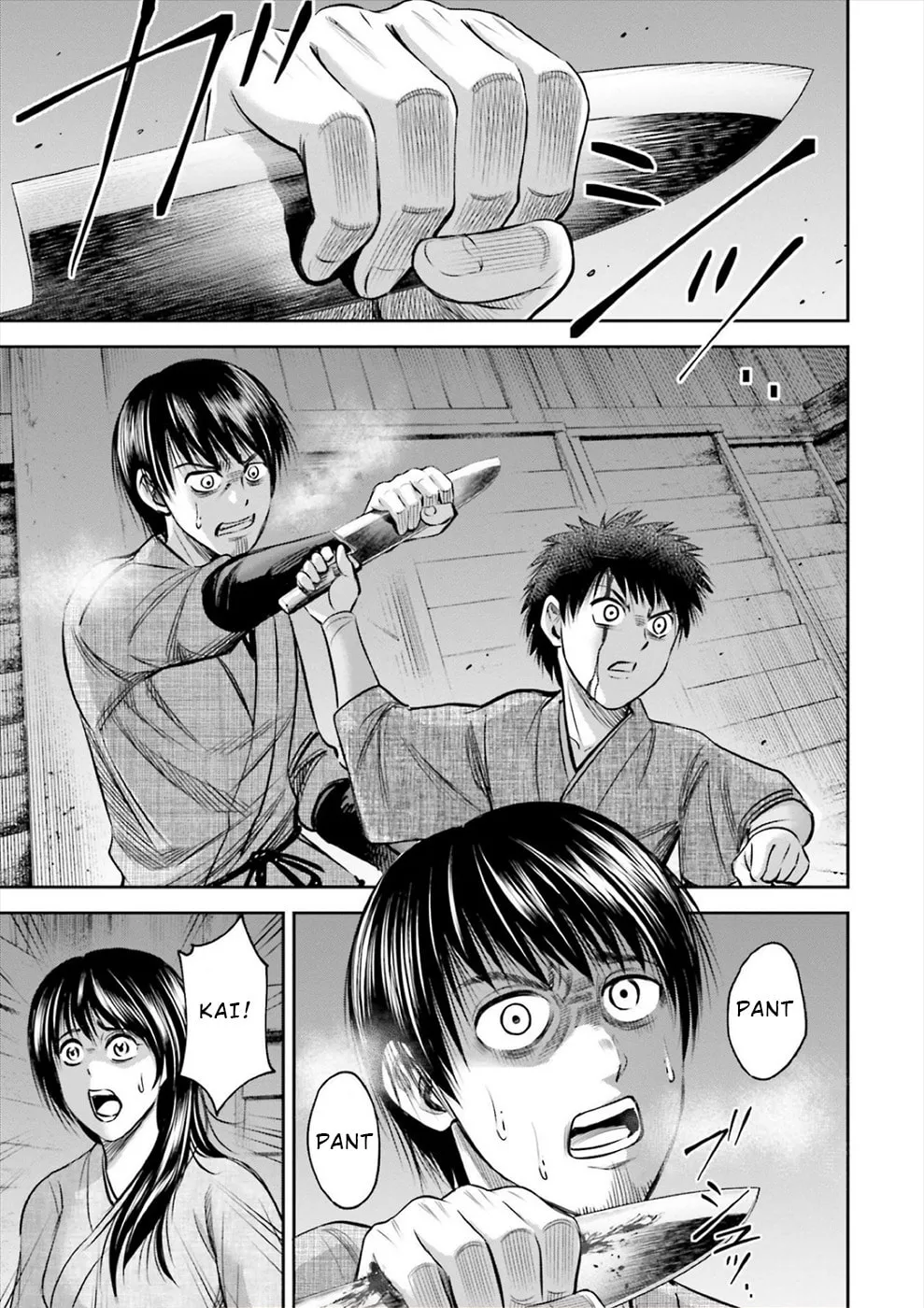 Read Sarumane chapter 4 image 10 on Lezhin