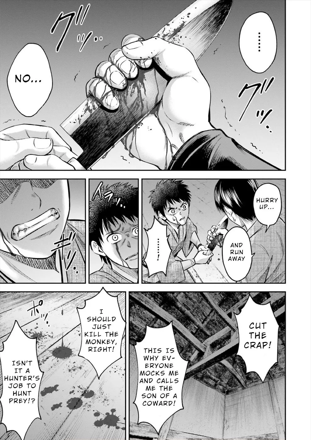Read Sarumane chapter 4 image 12 on Lezhin