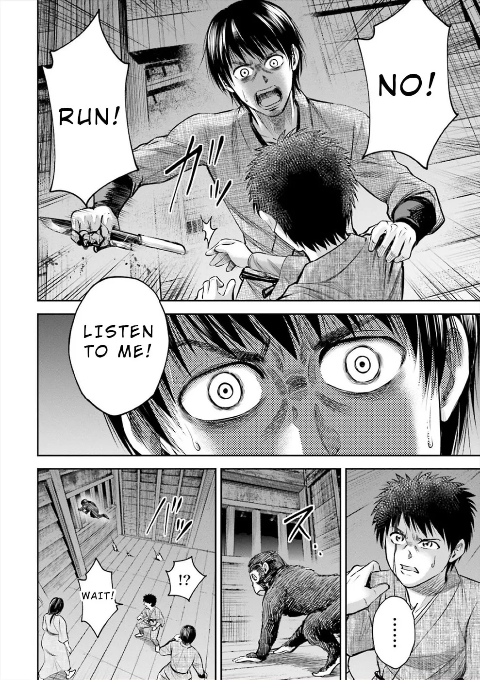 Read Sarumane chapter 4 image 13 on Lezhin