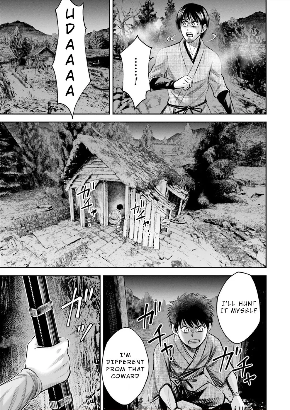 Read Sarumane chapter 4 image 16 on Lezhin