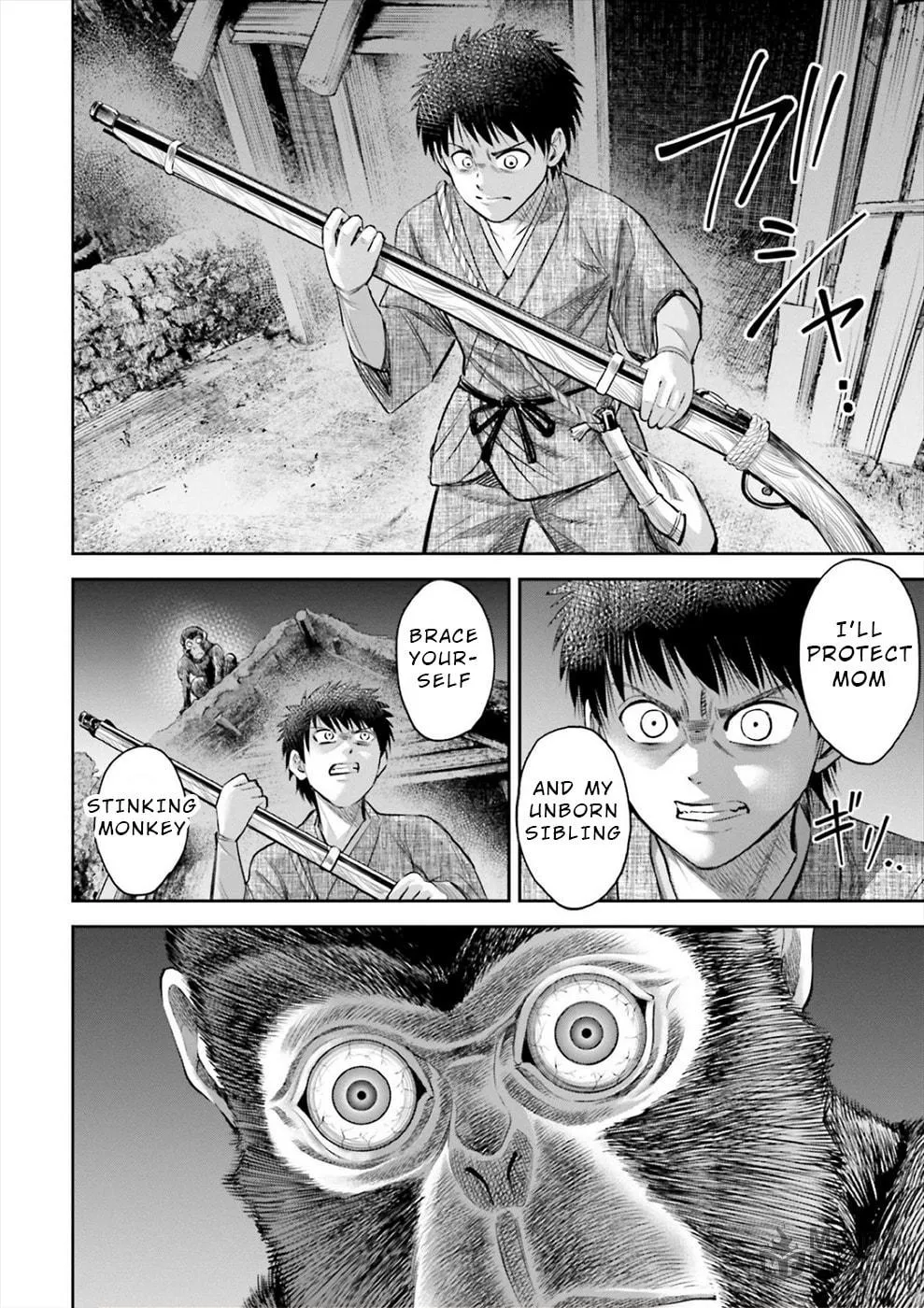 Read Sarumane chapter 4 image 17 on Lezhin