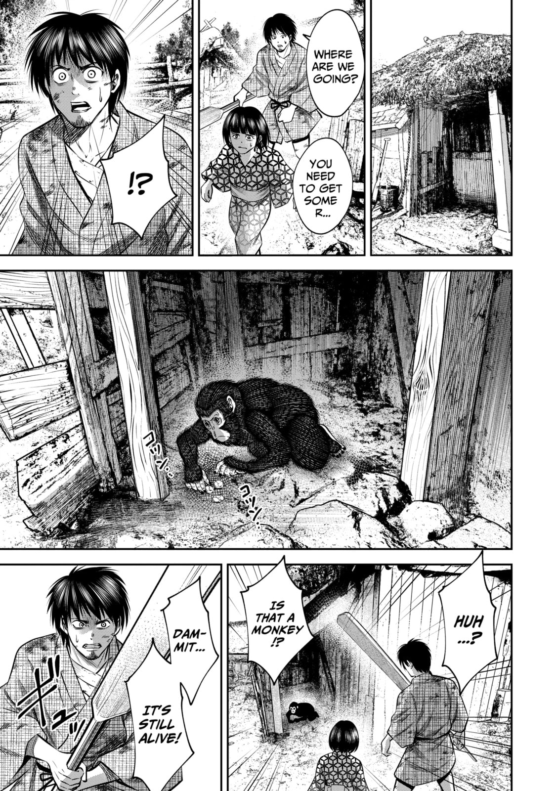 Read Sarumane chapter 40 image 12 on Lezhin