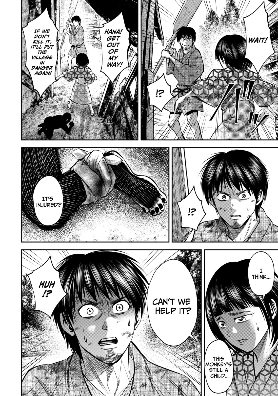 Read Sarumane chapter 40 image 13 on Lezhin