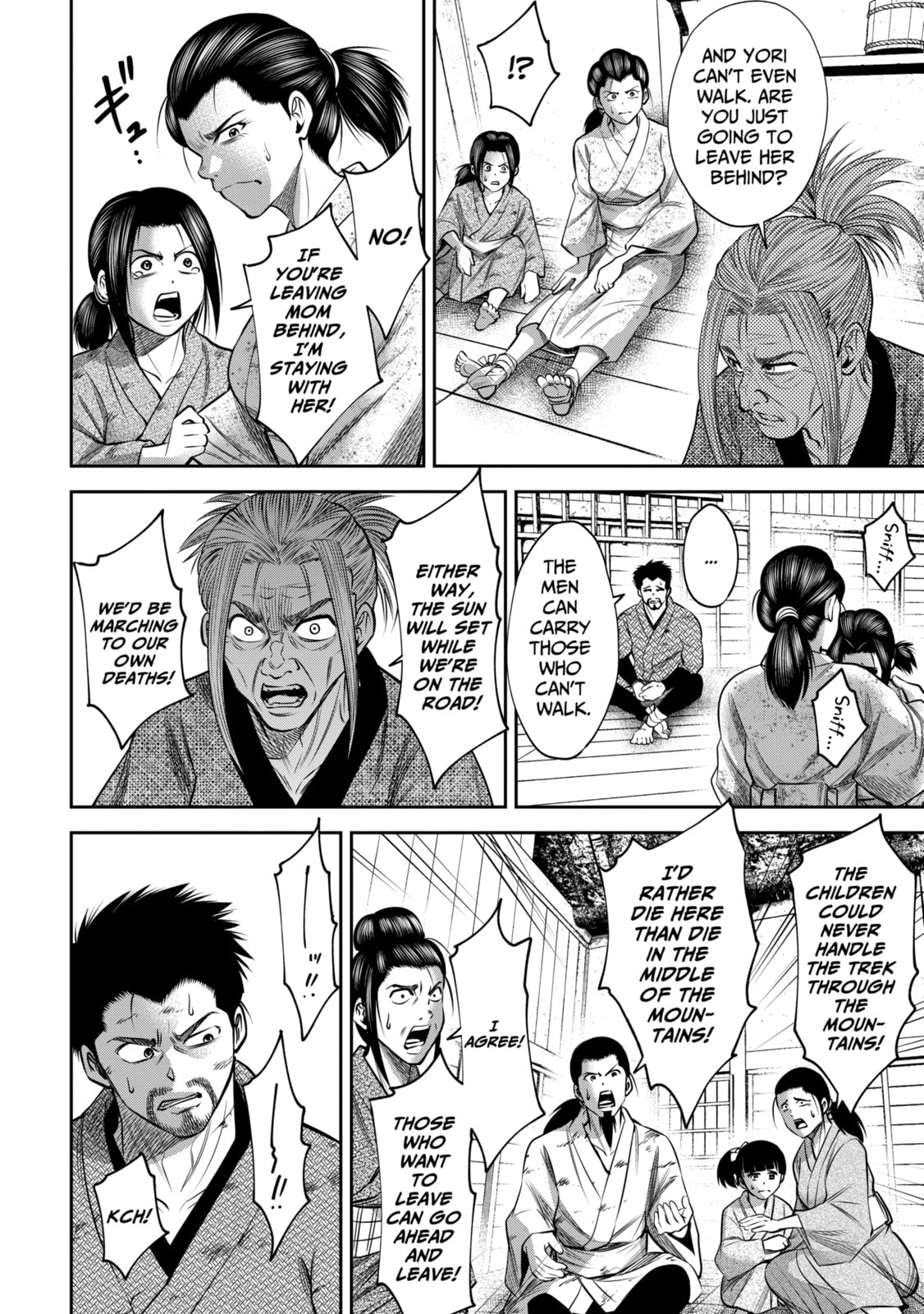 Read Sarumane chapter 40 image 5 on Lezhin