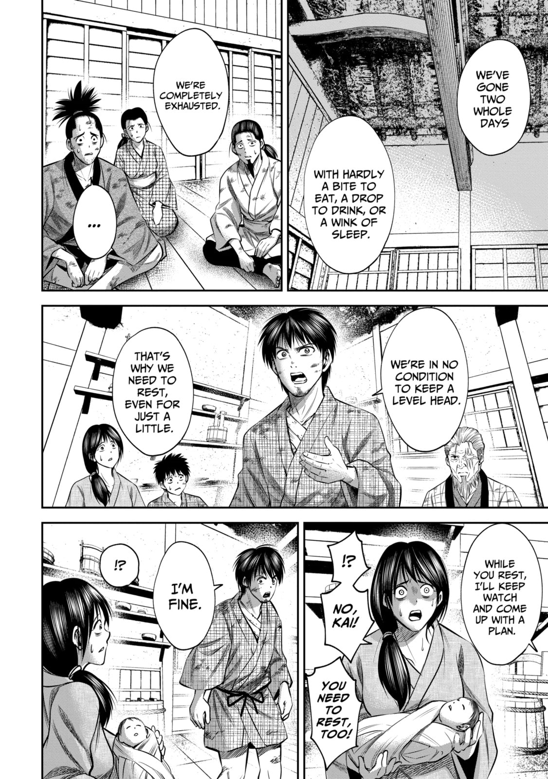 Read Sarumane chapter 40 image 7 on Lezhin
