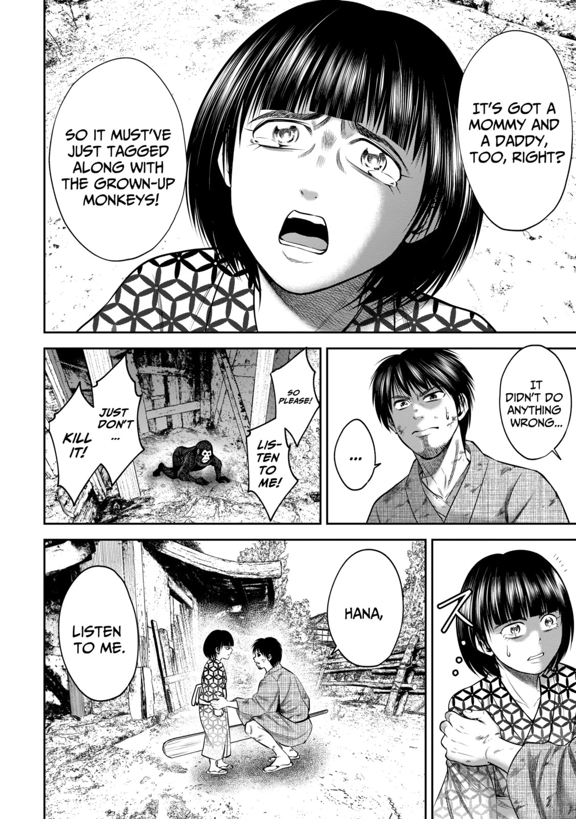 Read Sarumane chapter 41.1 image 3 on Lezhin