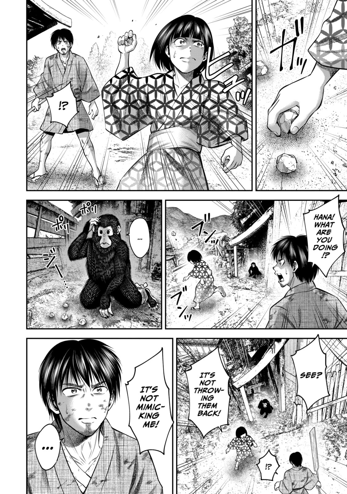 Read Sarumane chapter 41.1 image 5 on Lezhin