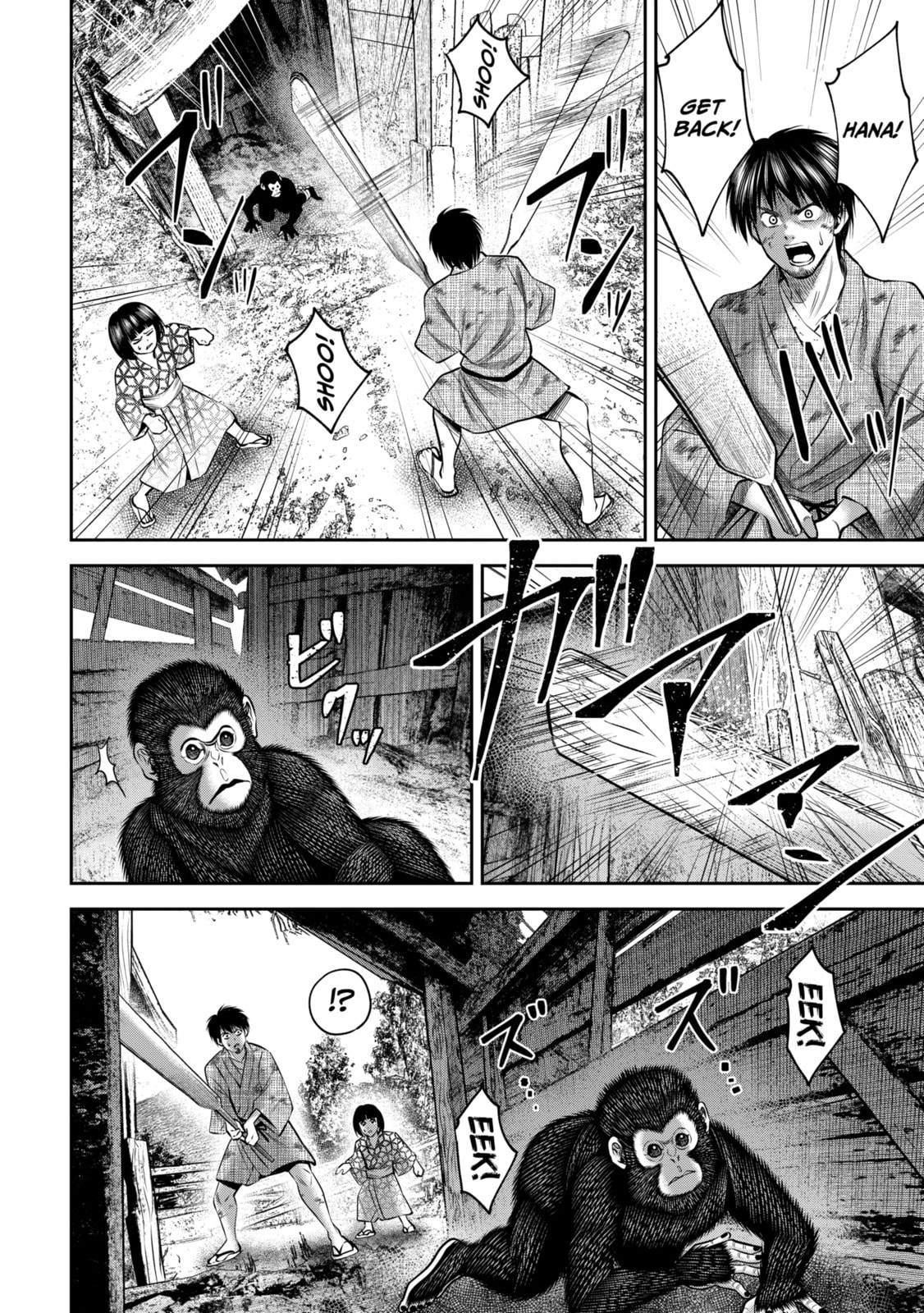 Read Sarumane chapter 41.1 image 7 on Lezhin