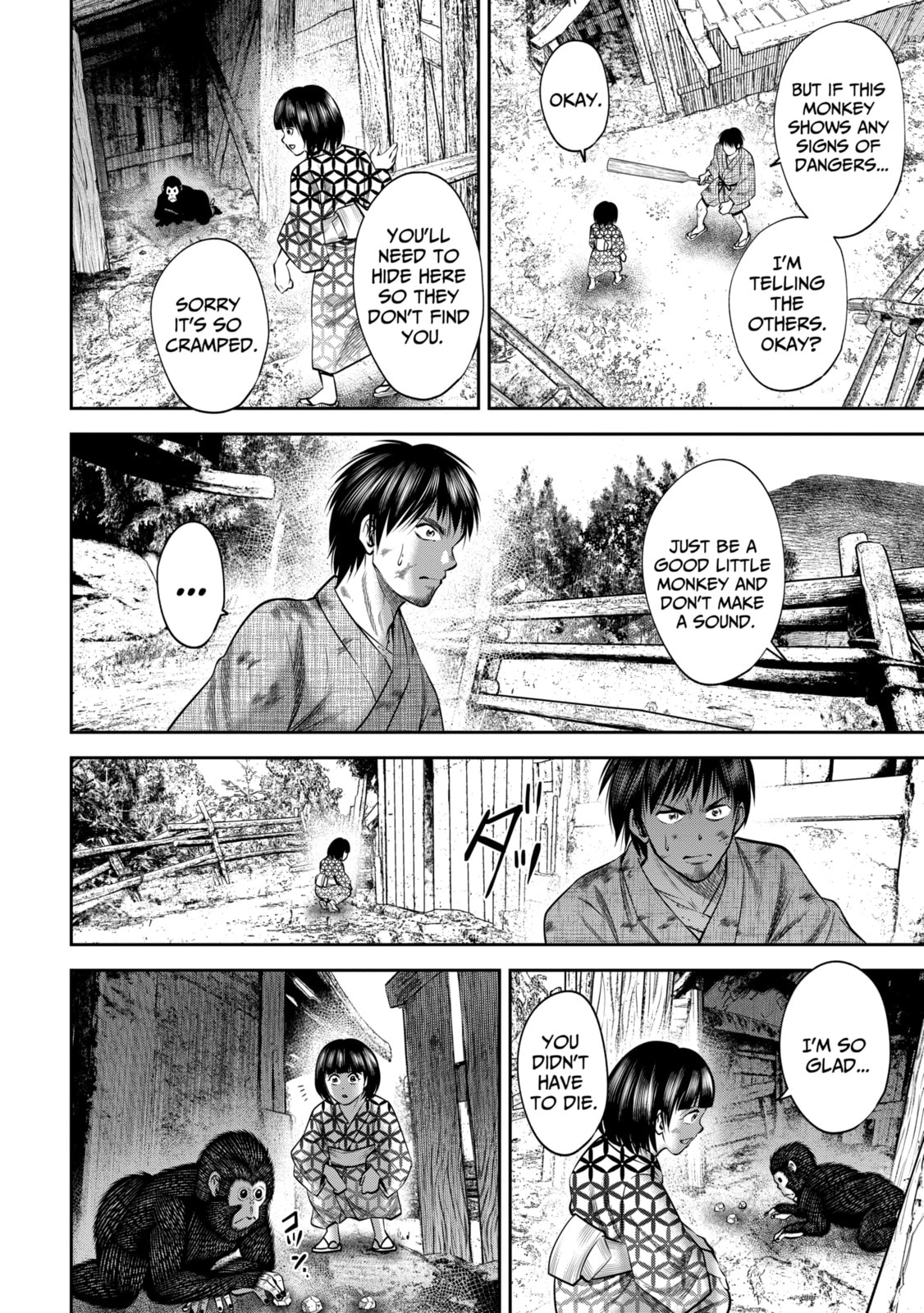 Read Sarumane chapter 41.2 image 2 on Lezhin