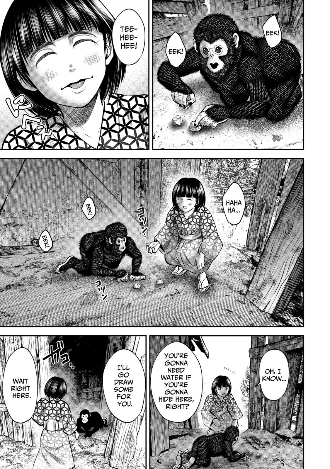 Read Sarumane chapter 41.2 image 3 on Lezhin