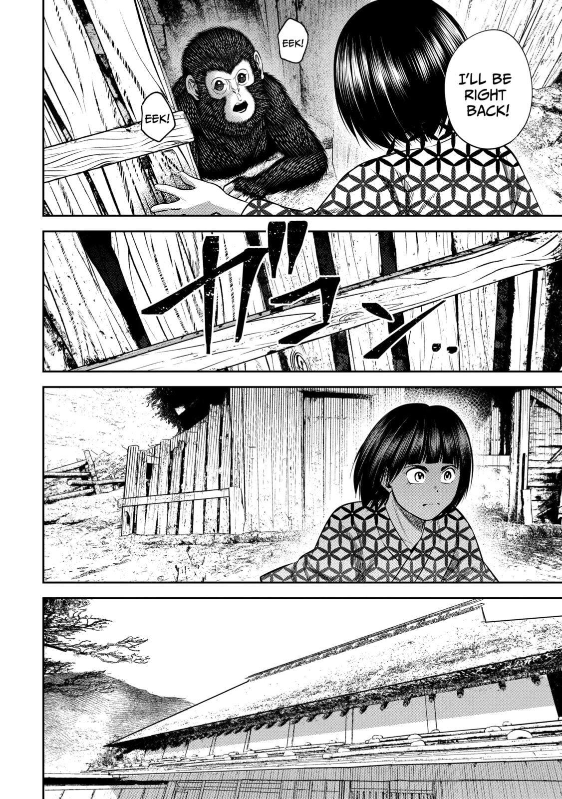 Read Sarumane chapter 41.2 image 4 on Lezhin
