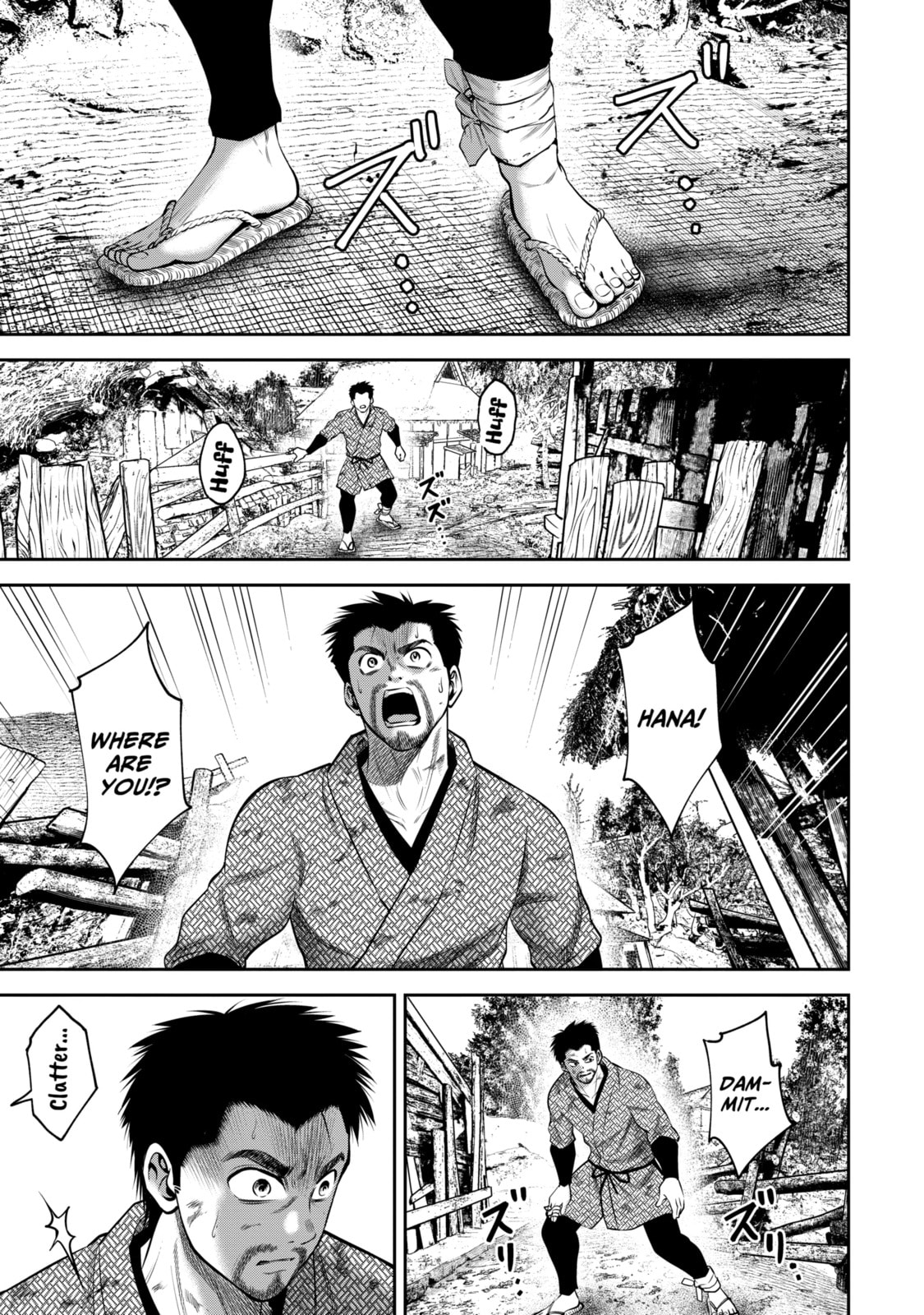 Read Sarumane chapter 41.2 image 6 on Lezhin