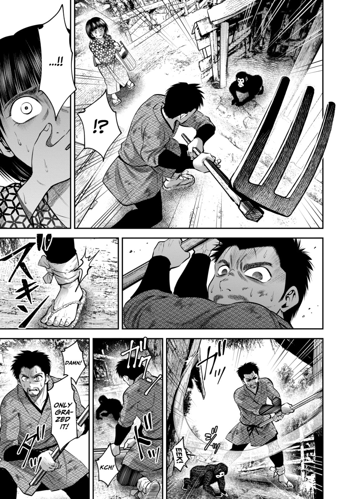 Read Sarumane chapter 42 image 2 on Lezhin