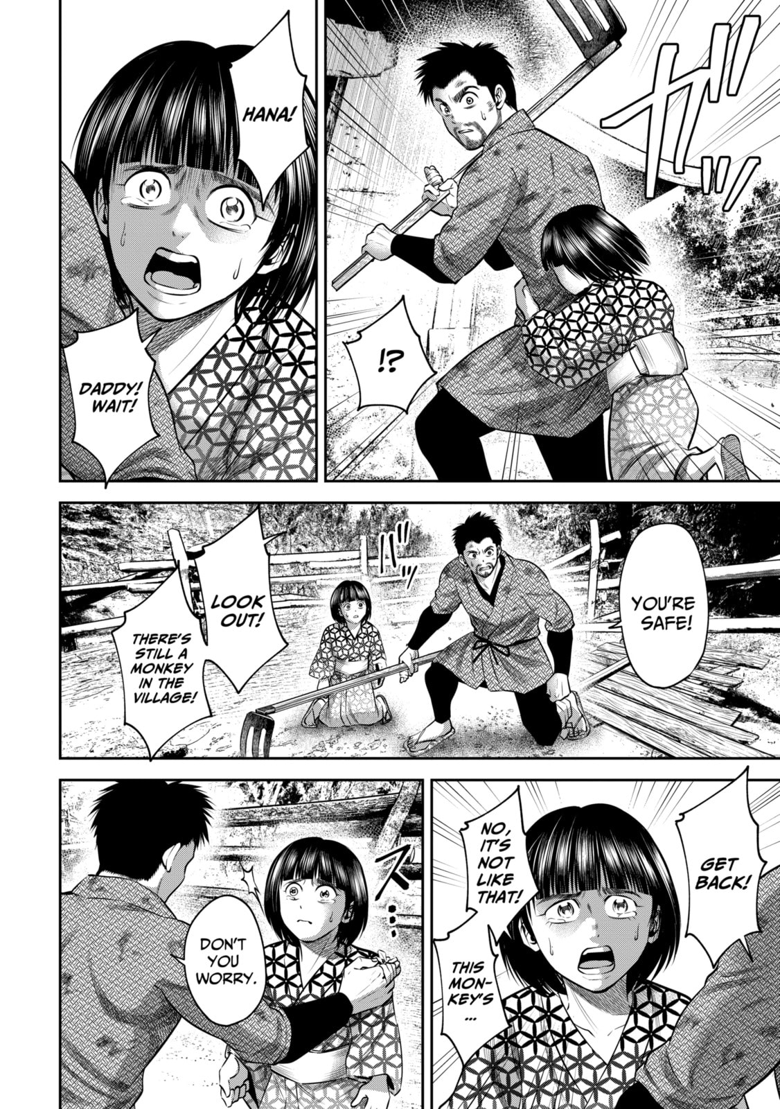 Read Sarumane chapter 42 image 3 on Lezhin