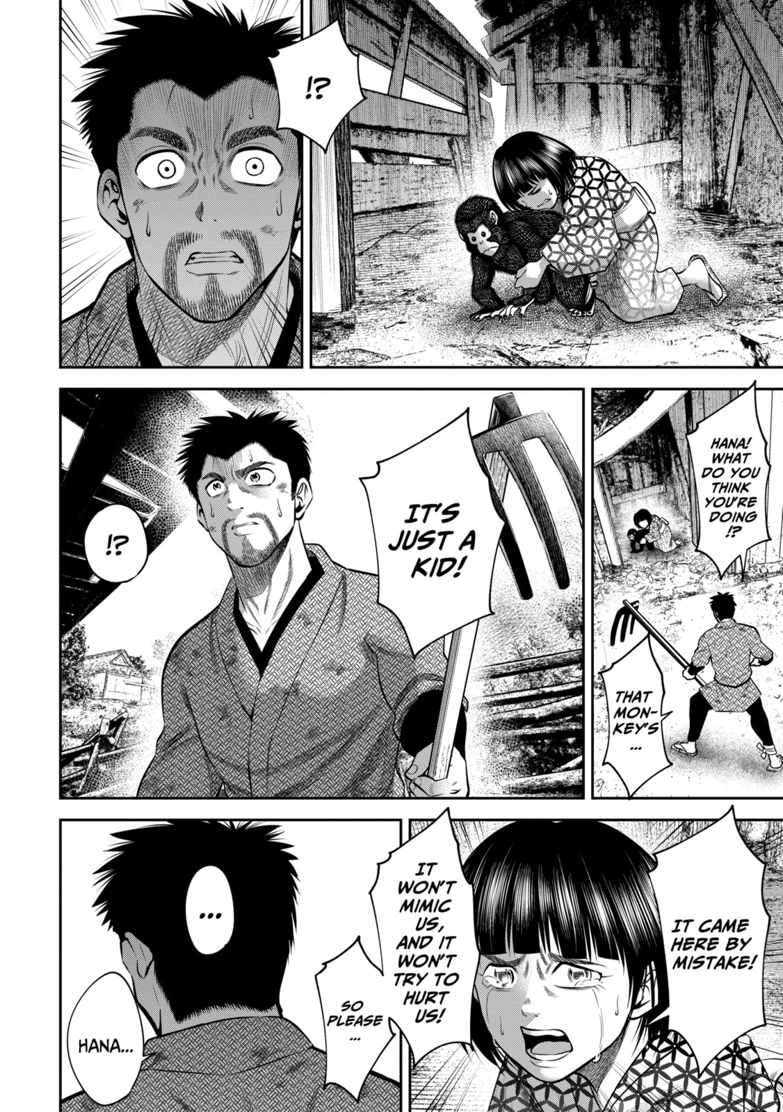 Read Sarumane chapter 42 image 5 on Lezhin