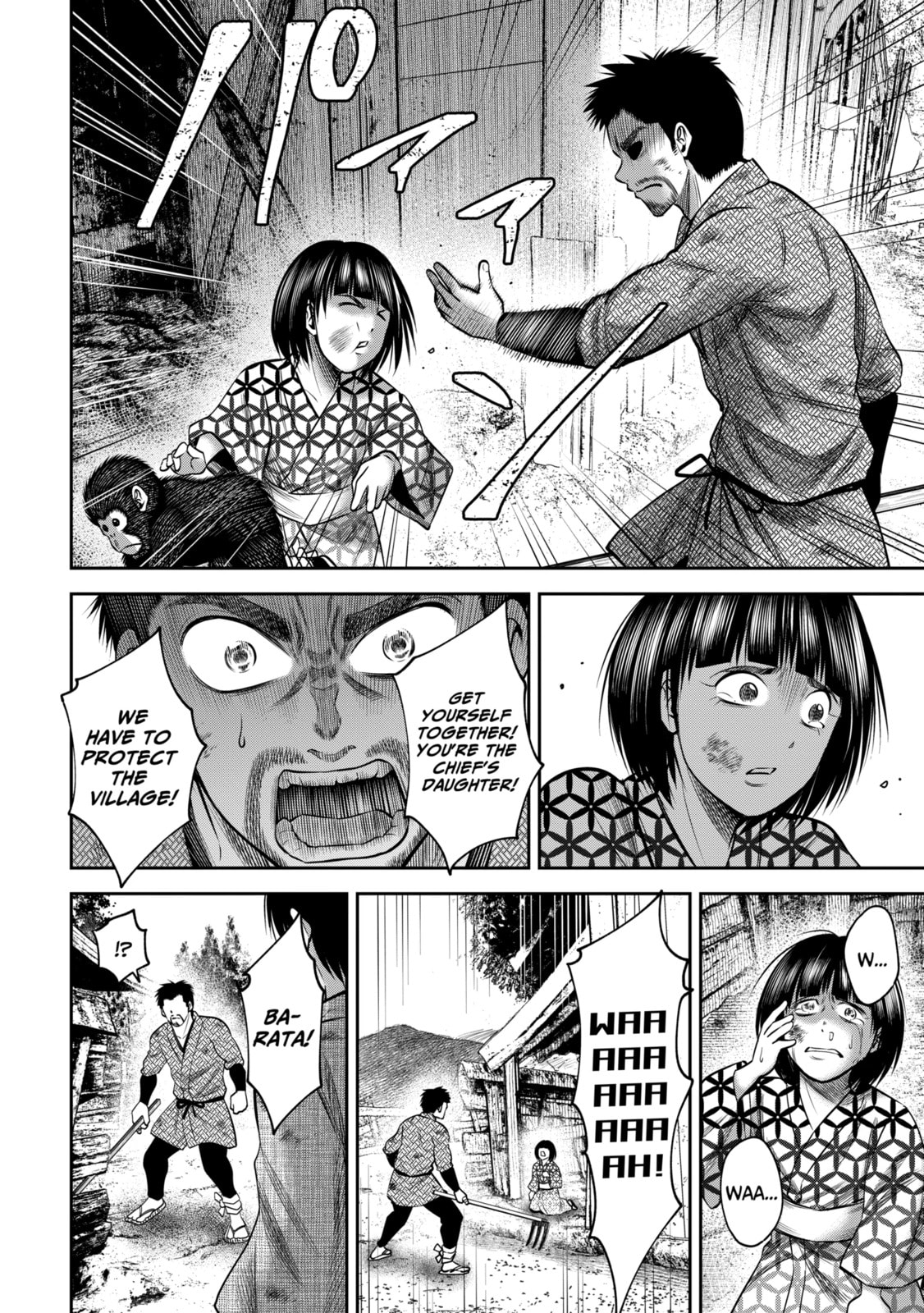 Read Sarumane chapter 42 image 7 on Lezhin