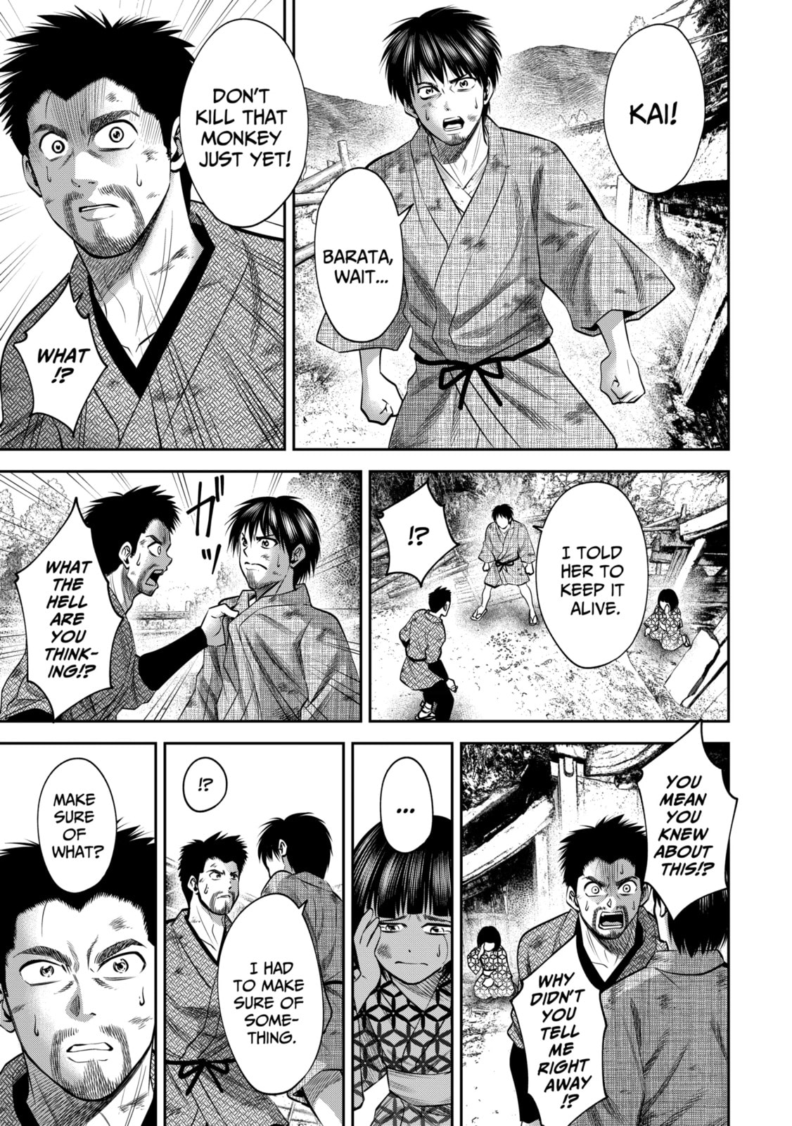 Read Sarumane chapter 42 image 8 on Lezhin